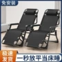办公室加厚午睡家用躺椅