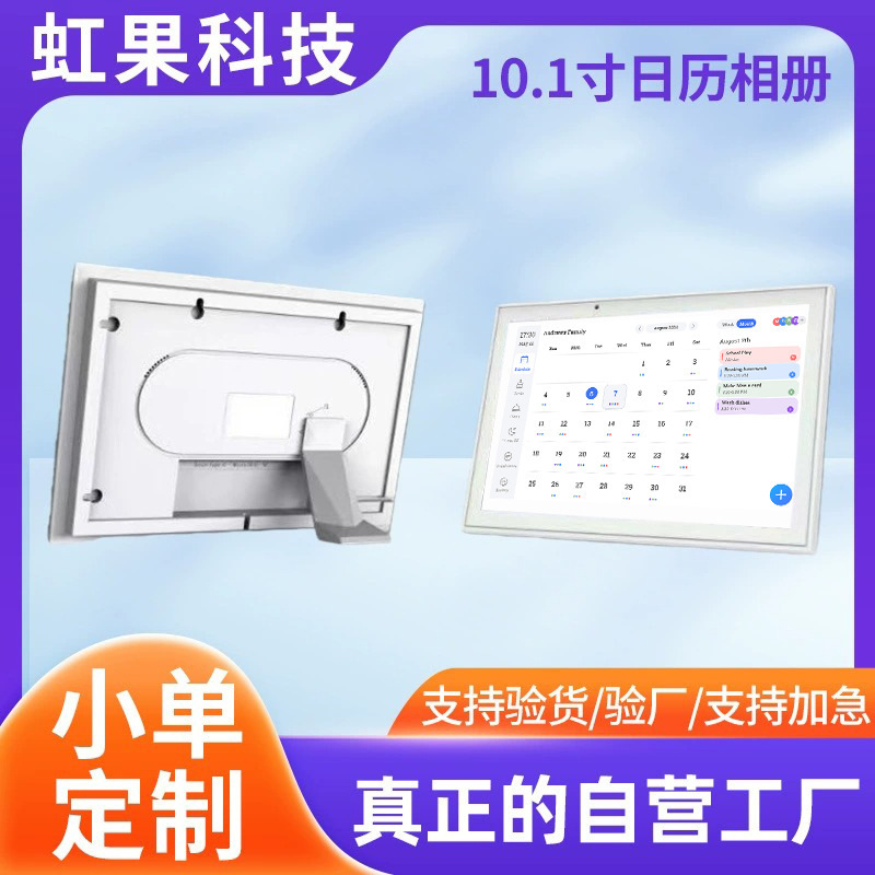 White Family 10.1inch Calendar Photo Frame Can Be Hung on the Refrigerator, Family Photo Digital Album, Group Photo Automatic Player
