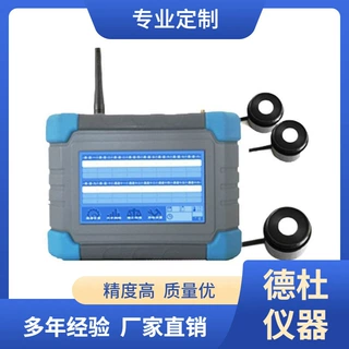 供应JTG02多通道照度测试仪 照度计