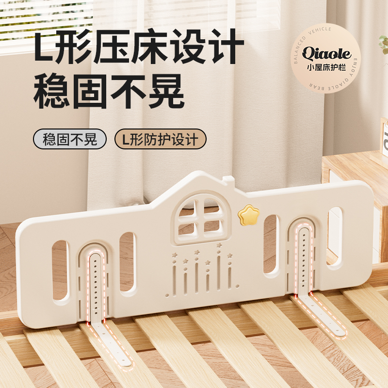 Factory Direct Sales Portable Baby Anti-Fall Guardrail Bedside Guardrail Heightening Single Side Adjustable Children's Bed Fence