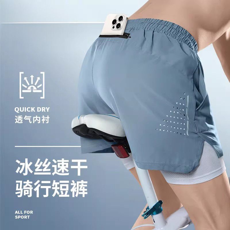 Men's Cycling Shorts for Mountain and Road Bikes with Lining, Summer Ice Silk Quick-Dry Cycling Gear, Can Hold a Phone