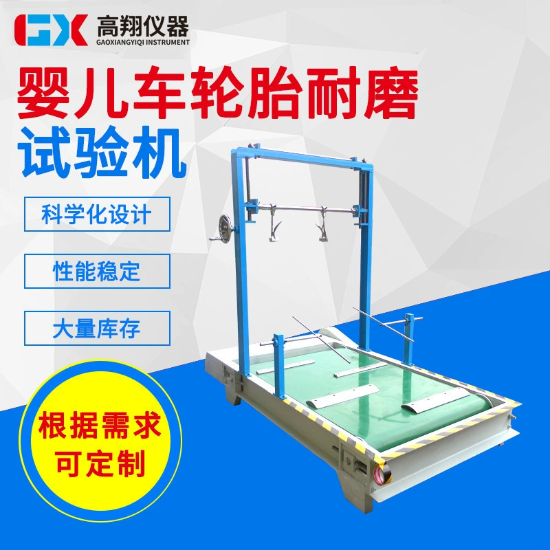 Износостойкая испытательная машина для детских автомобильных шин, автомобильный динамический прочный тестер, тестер на тележке
