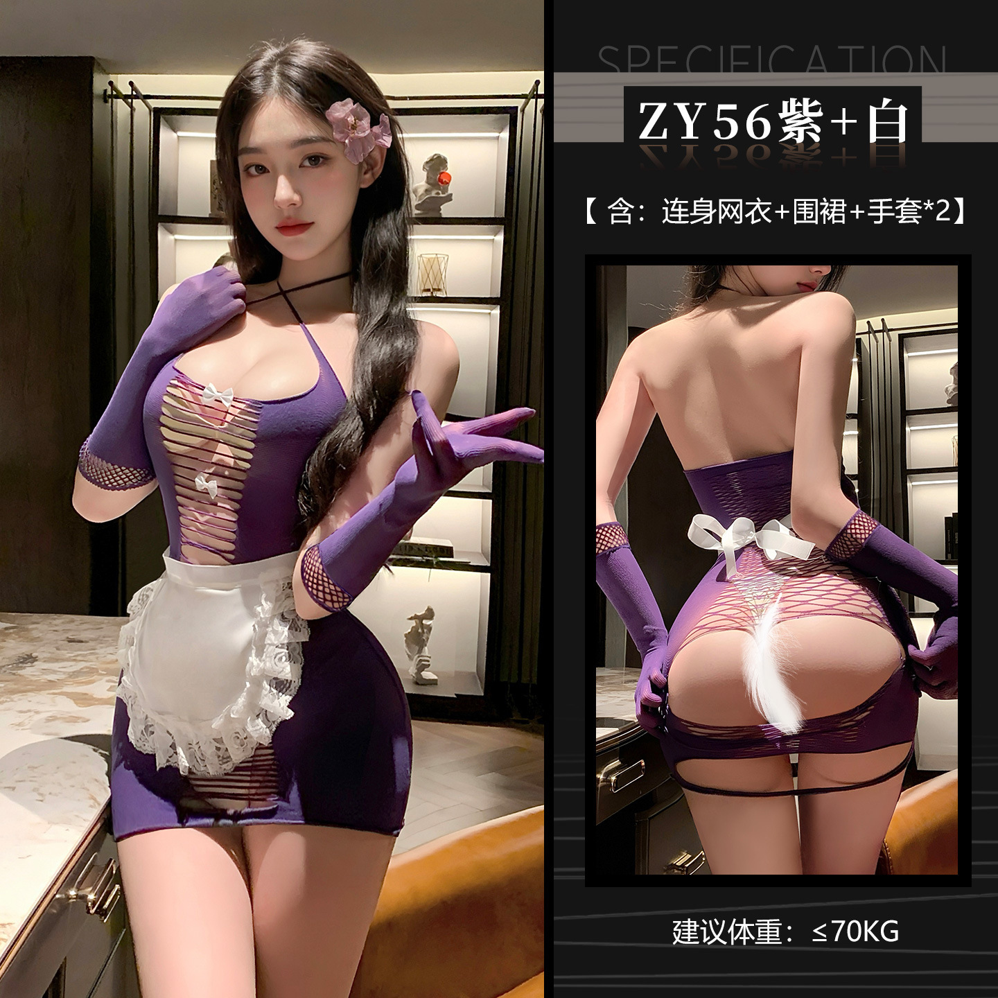 Mu Mu × Meituan exclusivo para series de lista de venta obligatoria plataforma de artículos para adultos recomendada ropa interior amorosa compra de ventanilla única image 24
