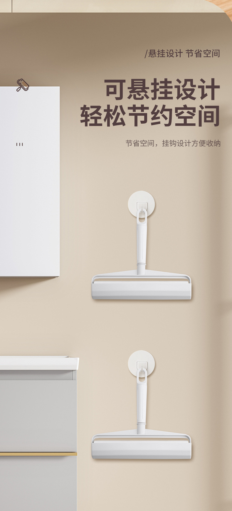 粘毛器_12