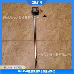 ���ݷ����⺬�����������C�ϙz�y�xAW-3061Y���⺬�����z�y�x