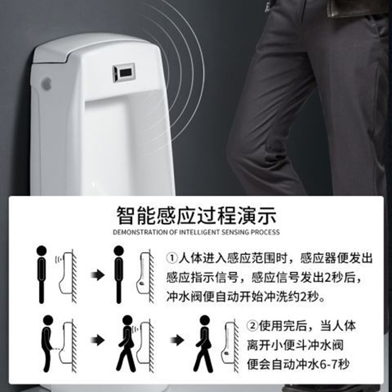 urinario de inducción automática para hombre colgado en la pared urinario de bolsa urinaria para hombre piso urinario de cerámica