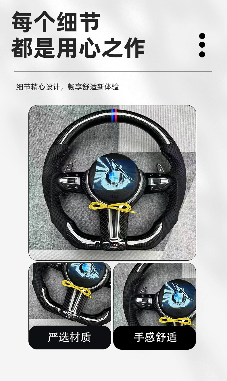 Carbon Fiber Steering Wheel for BMW 1 2 3 4 5 6 7 Series F10 F30 F15 F16 F20