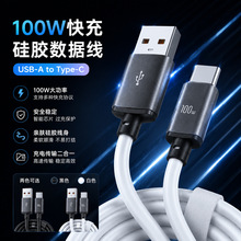 �H�w���zUSB-A�DType-C��䔵����100W�X�����g���� �S��ֱ�N���l
