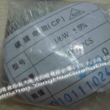 ̼Ĥ���240R 1/6W 5% 240r