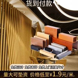 金属建材;铝天花