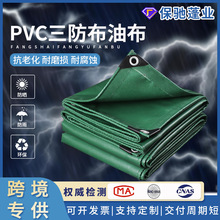 PVC�����͸ߜط���؛���w�����겼������������܇����ȼ���Ͳ�