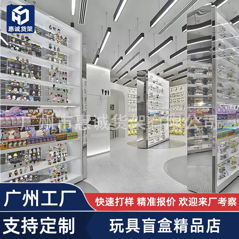 定制泡泡精品货架店玩具盲盒展示架子玛柜文创同款潮玩形象店货架