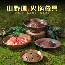 山野风创意火锅餐具鹅肠鲜毛肚盘雪花肥牛乌鱼片大刀腰片铺冰盘子