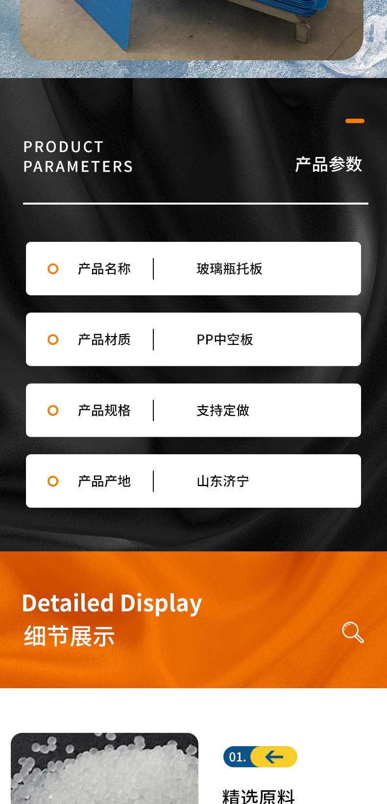 玻璃瓶托班_02.jpg