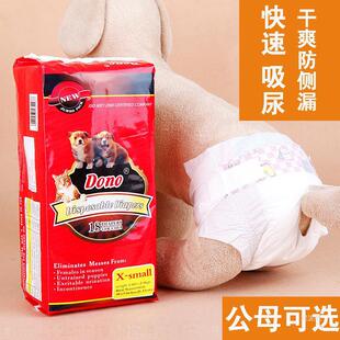 Pet Products Dog Diapers Teddy Pupil Beem Beem Samoyed Side Shepherd Bitch Pants Diapers