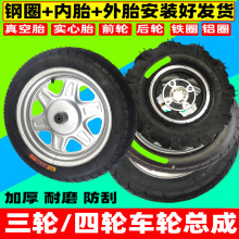 늄���݆܇�Ȧ��݆܇����݆̥����ȫ��Ħ��܇ǰ��400-12�Ӻ񿂳�