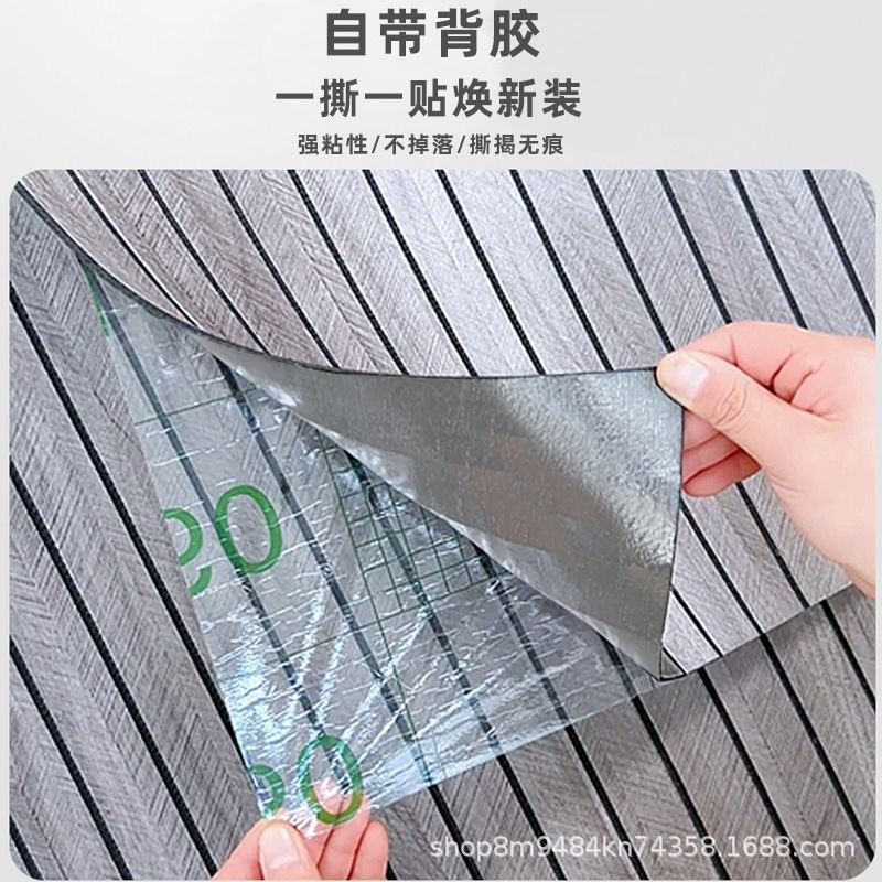 凹槽格栅背景墙装饰防撞墙贴墙裙墙纸自粘高级感墙面遮丑房间壁纸|undefined