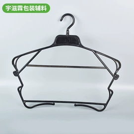 衣架;包装制品配件;金属盖
