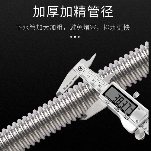 Sink single-slot stainless steel drain pipe S-curved anti-odor, anti-clogging, anti-rat bite drain pipe wholesale