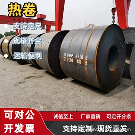 镀锌卷;H型钢;角钢