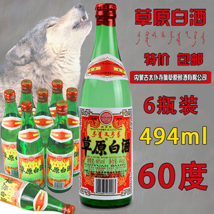 ԭ�׾�60�ȃ��ɹ��a�ˌ�����خaԭ���Z�߶Ȱ׾�6/12ƿ�b