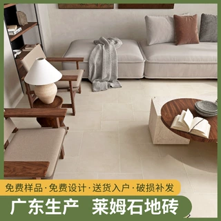 广东复古莱姆石水泥纹拼花600×1200户外庭院别墅民宿露台瓷砖