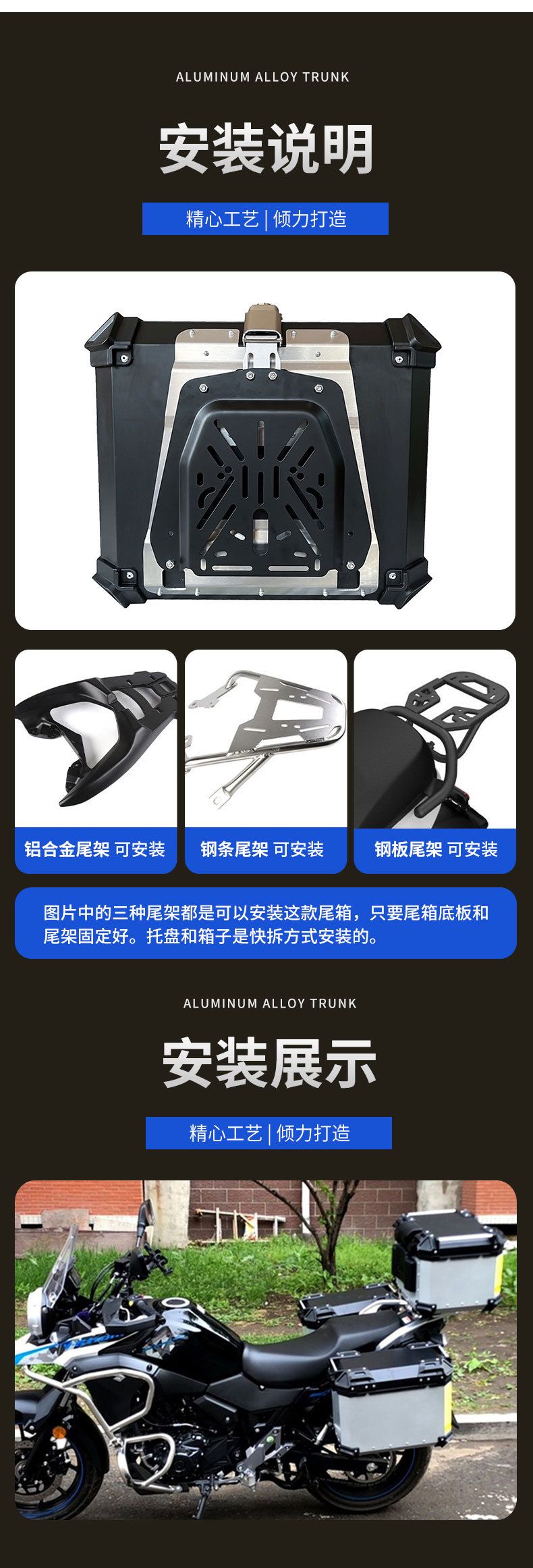 Motorcycle Tail Box, Aluminum Alloy, Waterproof, Anti-Theft, 45L Large Capacity, Non-Destructive Installation, Large Capacity Electric Vehicle Tail Box
