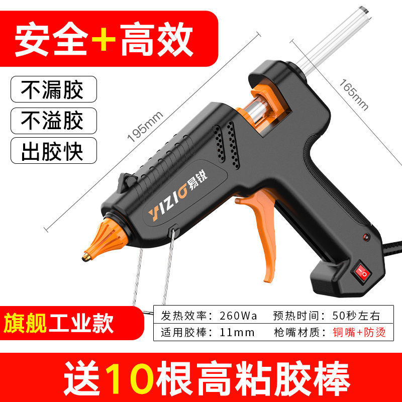 [최대 구매 + 품질 셀렉션] 프린세스 핑크 8218 - 블랙 특대형 + 안전하고 화상 방지 최고급 글루건 + 스틱 10개