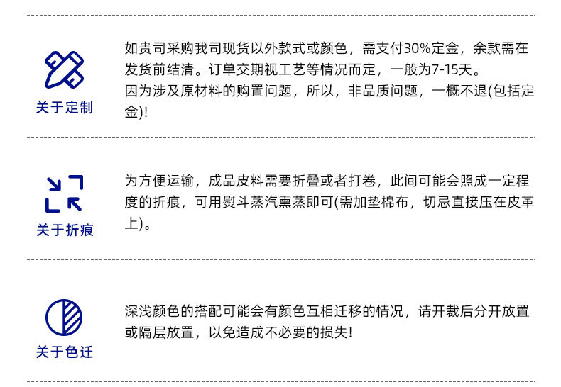 昊源详情页-129_14.jpg