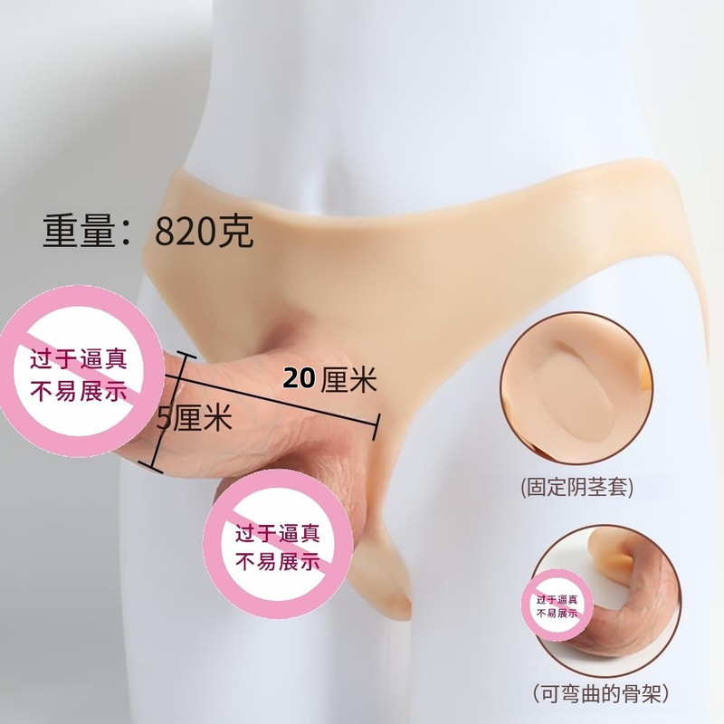 Silicone Wearable Dildo for Men and Women, Lesbian Panties, Dildo for Transgender, Hollow for Fun Use Silicone Wearable Dildo for Men and Women, Lesbian Panties, Dildo for Transgender, Hollow for Fun Use