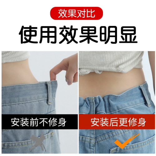 Pants waist-cinching artifact elastic waistband tightening jeans size waist-cinching artifact waist large to small adjustment belt