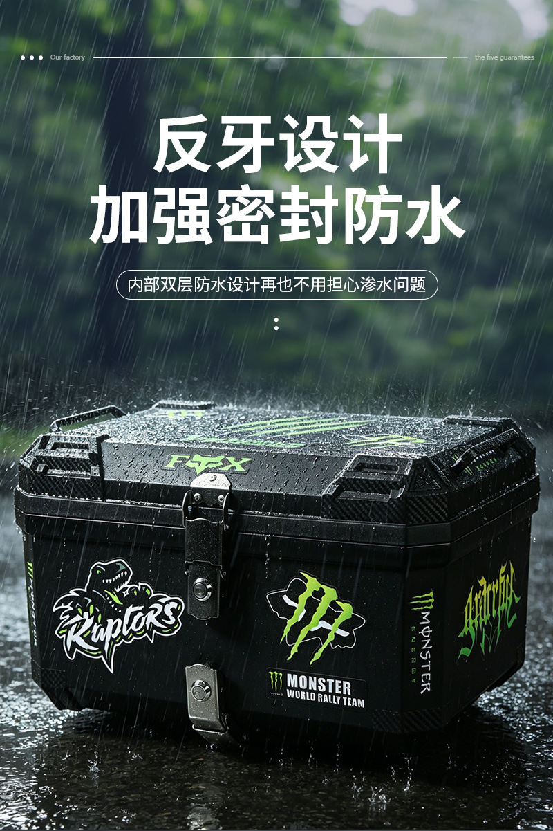 Xiaoniu multi-style motorcycle trunk, electric vehicle rear trunk, universal extra-large capacity battery delivery trunk