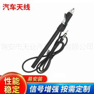 ��܇���������쾀AM/FMͨ�ü�����܇픸��b�Ԅ��b����̖��s�쾀