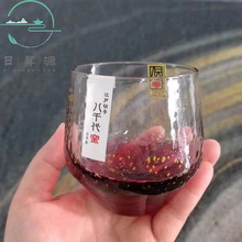 日式八千代星空杯创意水杯星辰杯纯手工制作威士忌酒杯清酒杯家用