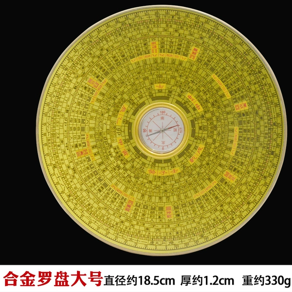 Alloy compass large