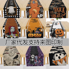 亚马逊新品桌旗万圣节桌旗印花桌旗盖布玄关桌布防尘长条茶几桌旗