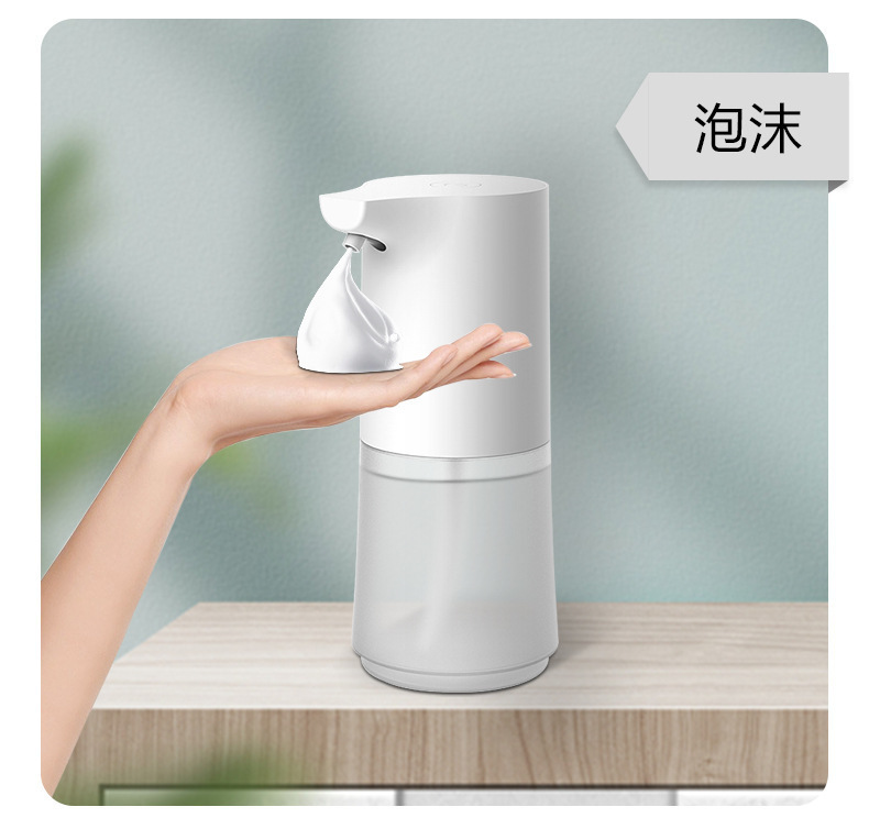 家用泡沫洗手机自动洗手机充电款泡沫抑菌感应皂液器自动感应皂液|undefined
