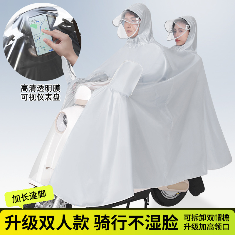 Raincoat Electric Car Special Single Double Full Body Cycling New Men's and Women's Large Rainstorm Poncho Big Hat Brim Raincoat Electric Car Special Single Double Full Body Cycling New Men's and Women's Large Rainstorm Poncho Big Hat Brim