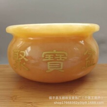 纯天然米黄玉聚宝盆摆件天然玉石元宝客厅办公室家用黄玉招财摆件