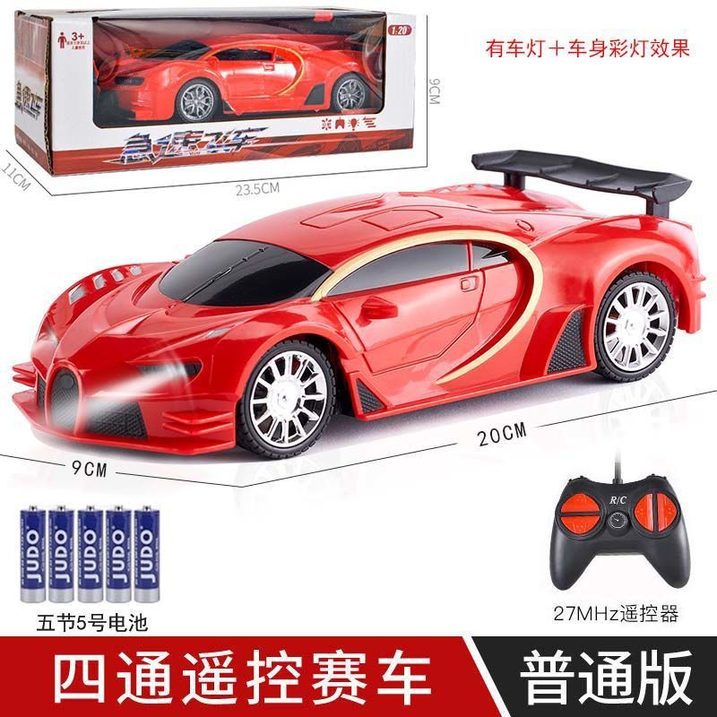 ❁◑◑㊣조명이 있는 빨간색 부가티 선물 상자㊣◑◑❁