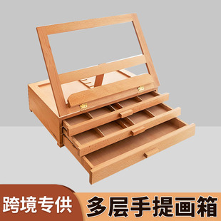 Desktop Easel Desktop Easel Folding Portable 4K8K Beginner Easel Three-Layer Easel for Art Students