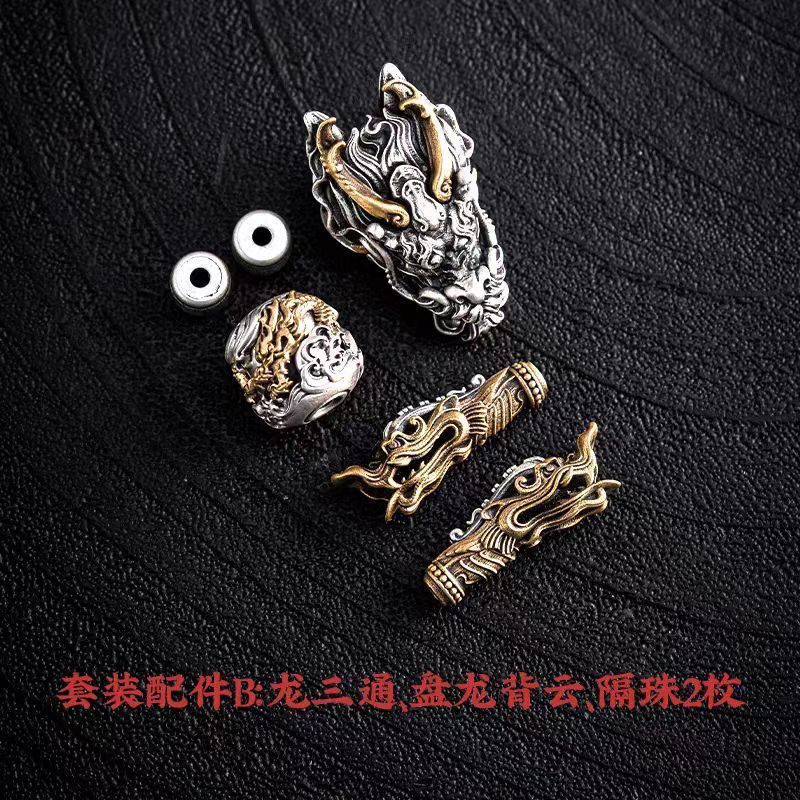 银龙三通隔珠金刚星月菩提银饰配件国潮文玩手串配饰散珠批发|undefined
