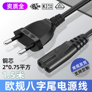 VDE�WҎ�Դ�J�C���ɲ�8��β�Դ��1.5��0.5ƽ���~��о�⾀�Դ��