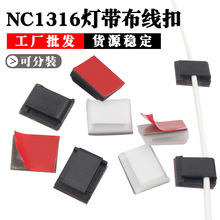 NC1316 ��ɫ��ճʽ���w������ .����ž��̶��A���l�􎧹̶�����