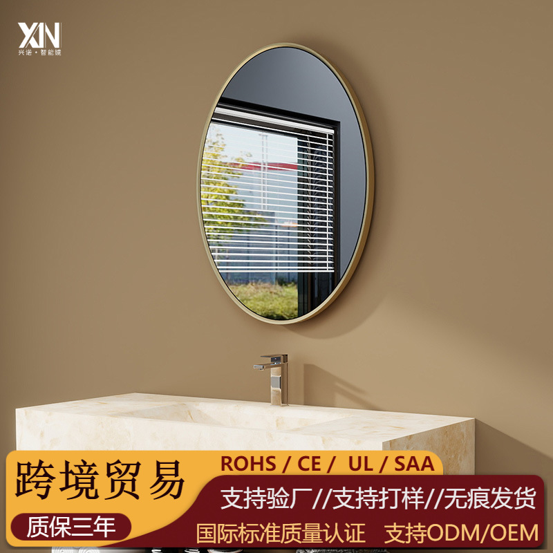 Nordic Style Oval Gold Frame Bathroom Mirror, No-Drill Wall-Mounted High-Definition Washroom Mirror, Makeup Mirror