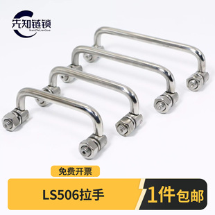 ���P�304�ۯB������ ���b���ֻ���������ֹ�����U������LS506