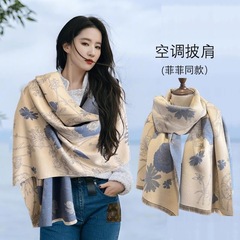 新商品のマフラーの女性劉亦菲さんと同じエアコンの部屋のストールの女性はカシミヤのマフラーをまねて保温します。