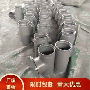 ̼䓲��P���\�ϲ�������ͨ�z��� �ܵ��z�޿�dn50 80 100 150