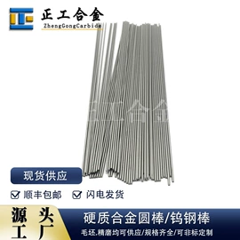 硬质合金;其他有色合金;其他有色金属