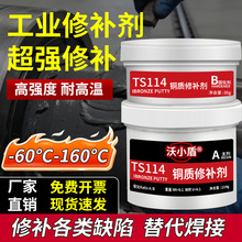 �����޲���ts111����ts112�����113���Ͻ��޲��� ��ҵ�޸�������